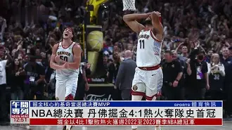 门兴格拉德巴赫迎NBA总决赛关键赛菲尼克斯太阳内部沟通备战中超，C罗在曼联比赛中关键助攻都惊呆了的简单介绍